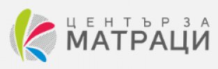 Матраци Класик ЕООД